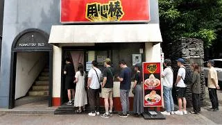 Thumbnail: Over 2 lbs of Ramen for $7! Tokyo's Garlic-Loaded Monster Bowl