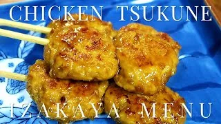Thumbnail: Japanese Ground Chicken Recipe You’ll Love | Sweet & Savory Tsukune