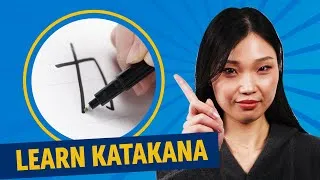 Thumbnail: 2 How to Read and Write Katakana Alphabet | カ キ ク ケ コ
