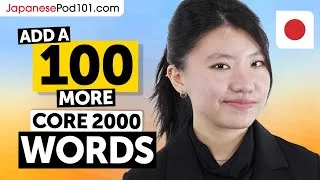 Thumbnail: 100 More Core 2000 Words – Keep Building Real Japanese Vocabulary