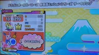 Thumbnail: [太鼓の達人ニジイロ] [日本限定] ドラゴンボールヒーローズ 邪悪龍ミッションシリーズ テーマソング フルコンボ