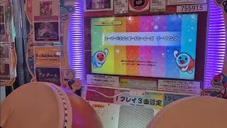 Thumbnail: [太鼓の達人ニジイロ] [日本限定] スーパードラゴンボールヒーローズ テーマソング フルコンボ