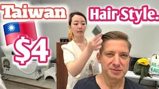 Thumbnail: 💈You Won't Believe What $4 Gets You at a Barber in Taiwan! 🇹🇼