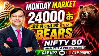 Thumbnail: NIFTY 50 TOMORROW NIFTY PREDICTION & ANALYSIS 31 AUGUST MONDAY| NIFTY TOMORROW GAP UP/GAP DOWN