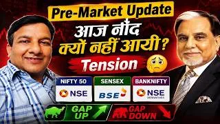 Thumbnail: GAP UP/ GAP DOWN PRE-MARKET UPDATE SENSEX NIFTY 50 MIDCAP FINNIFTY BANKNIFTY FII DATA FRI 28 AUGUST