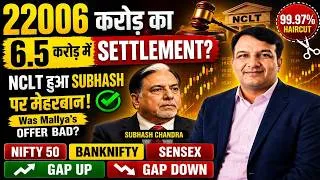 Thumbnail: Subhash Chandra's Rs 22,006-Crore Debt Cut To Just Rs 6.5 Crs| NIFTY 50 BANKNIFTY SENSEX FRI 28 AUG