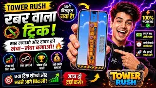 Thumbnail: New Earning App Without Investment | Online Game Earn Money | How to Earn Money Without Investment