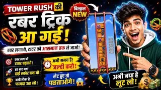 Thumbnail: New Earning App Without Investment | Online Game Earn Money | How to Earn Money Without Investment