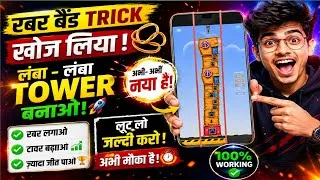 Thumbnail: New Earning App Without Investment | Online Game Earn Money | How to Earn Money Without Investment