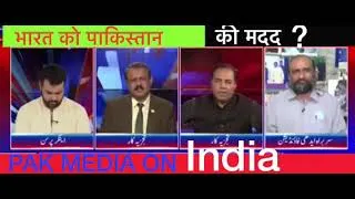 Thumbnail: Pakistan dega India ko OXYGEN   PAK Media on INDIA 🇮🇳