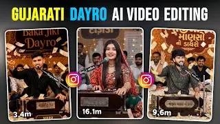 Thumbnail: Instagram trending Gujarati Dayro Ai Video kaise banaye | Viral Gujarati ડાયરો Ai video editing