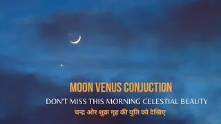 Thumbnail: शुक्र चंद्र युति ।#Moon #Venus #Conjunction on 10th December| Jay Bhoi