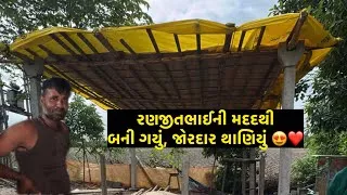 Thumbnail: New stable part - 2 🏡 | Jay Sakariya | Horse Stable | Horse Love | Rajkot | Horses | Horse Vlog 