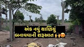 Thumbnail: Making New stable 🐴 | Jay Sakariya | Horse Riding | Horses | Horse Stable | Rajkot | Riding Club