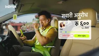 Thumbnail: Indrive Nepal TVC || Jazz Productions ||