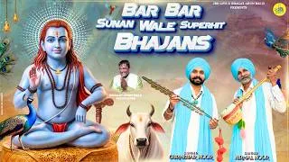 Thumbnail: Bar Bar Baba Balak Nath Ji De Sunan Wale Superhit Bhajans Nirmal Noor & Gurmehar Noor
