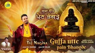 Thumbnail: Guffa Utte Pain Bhangde | Taj Nagina | Baba Balak Nath Bhajan | 4K Video