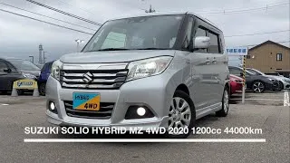 Thumbnail: 2020 Suzuki Solio Hybrid MZ AWD | Practical Japanese Compact MPV