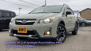 Thumbnail: 2017 Subaru XV 2.0i EyeSight Proud Edition | AWD Japanese SUV