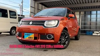 Thumbnail: 2019 Suzuki Ignis S Selection AWD | Compact Japanese SUV