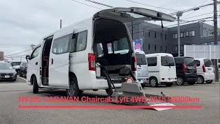 Thumbnail: 2015 Nissan NV350 Caravan Chair Cab 4WD | Wheelchair Accessible Van