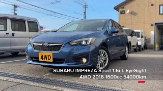 Thumbnail: 2016 Subaru Impreza Sport 1.6i-L EyeSight | Reliable Japanese Hatchback