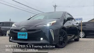 Thumbnail: 2019 Toyota Prius A Touring Selection | Reliable Hybrid with TSS