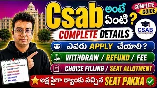 Thumbnail: CSAB 2026 COMPLETE COUNSELING GUIDE |#csab #csab2026 #iiit #nit