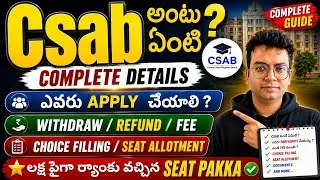Thumbnail:  csab counselling 2026 process | Csab ఎవరు వెళ్లాలి |#csab2026 #csab