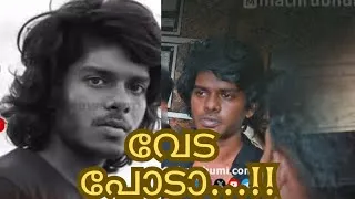 Thumbnail: വേടൻ ❎ വേട്ടവളിയൻ ✅ " 3 ദിവസം എന്റെ കൂടെ കിടന്നു " |വേടൻ ഇഷ്യൂസ് |