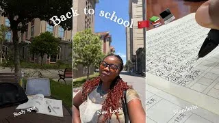 Thumbnail: Back To School 🇨🇳📚|| Mandarin is Fun 😁 || Beginning of Sophomore Year 💻 Black Student in China 🇨🇳 