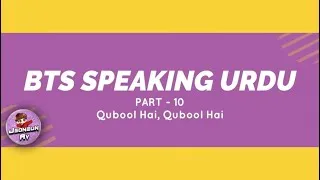 Thumbnail: BTS Speaking Urdu | Part 10 | Qubool Hai, Qubool Hai | Urdufied Lyrics