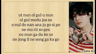 Thumbnail: I.N (Stray Kids) - Hug Me 안아줄게요 Easy Lyrics