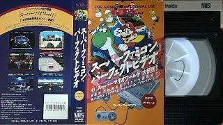 Thumbnail: Game Tech Video Professional: Super Famicom Perfect Video VHS rip
