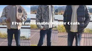 Thumbnail: Be trendy in winter! A review of five fashionable winter coats