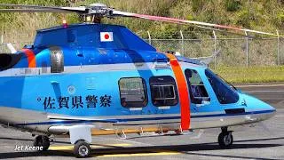 Thumbnail: Japan's Police Helicopter Landing & Takeoff - AgustaWestland/Leonardo AW109SP