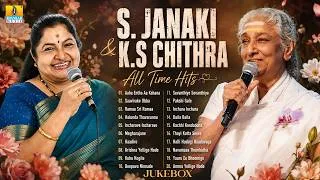 Thumbnail: S. Janaki & K.S. Chithra All Time Hits | Kannada Movie Audio Jukebox | Evergreen Kannada Songs