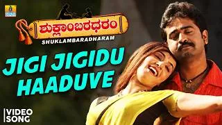 Thumbnail: Jigi Jigidu Haaduve - Video Song | Shuklambaradharam - Movie | Mohan, Durga Shetty | Rajesh Krishnan
