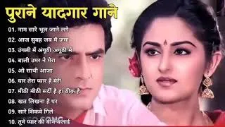 Thumbnail: 80’s के सुपरहिट गाने I सदाबहार पुराने गाने I Old is Gold I Bollywood Old Hindi Songs I लता मंगेशकर