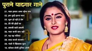Thumbnail: 80’s के सुपरहिट गाने I सदाबहार पुराने गाने I Old is Gold I Bollywood Old Hindi Songs I लता मंगेशकर