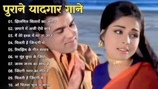 Thumbnail: 80’s के सुपरहिट गाने I सदाबहार पुराने गाने I Old is Gold I Bollywood Old Hindi Songs I लता मंगेशकर
