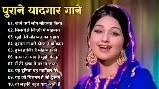 Thumbnail: 80’s के सुपरहिट गाने I सदाबहार पुराने गाने I Old is Gold I Bollywood Old Hindi Songs I लता मंगेशकर