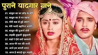 Thumbnail: 80’s के सुपरहिट गाने I सदाबहार पुराने गाने I Old is Gold I Bollywood Old Hindi Songs I लता मंगेशकर