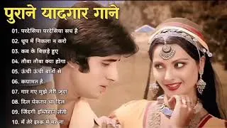 Thumbnail: 80’s के सुपरहिट गाने I सदाबहार पुराने गाने I Old is Gold I Bollywood Old Hindi Songs I लता मंगेशकर