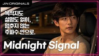 Thumbnail: Midnight Signal – JIN | Japanese Synth-Funk & Electro-Funk