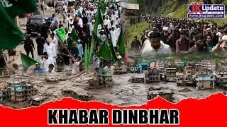 Thumbnail: Top news of Jammu Kashmir Khabar Dinbhar 30 Aug 2026