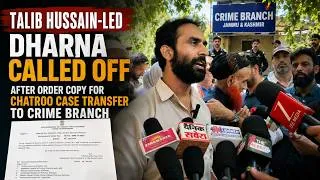 Thumbnail: Talib Hussain Led Dharna Called Off After Order Copy for Chatroo Case Transfer to Crime Branch