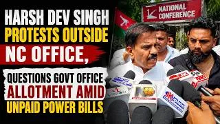 Thumbnail: Harsh Dev Singh Protests Outside NC Office, Questions Govt Office Allotment Amid Unpaid Power Bills