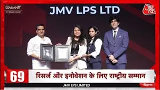 Thumbnail: JMV is proud to be recognized with the Award for Excellence in R&D and Engineering Innovation by TN