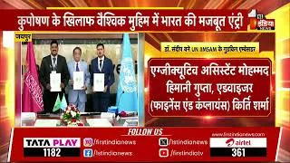 Thumbnail: JNU’s Vision for Growth Meets Rajasthan’s Leadership | A Step Towards Progress
